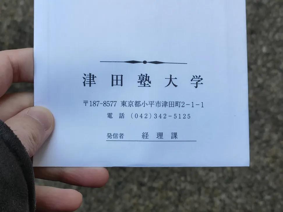 新田浩之 tweet media