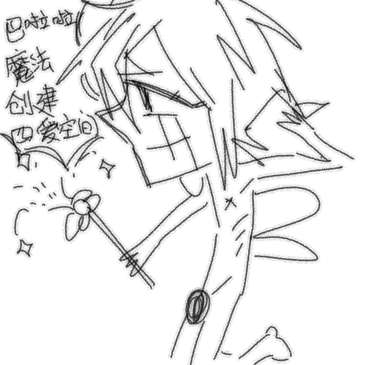 アリエス-work tweet media