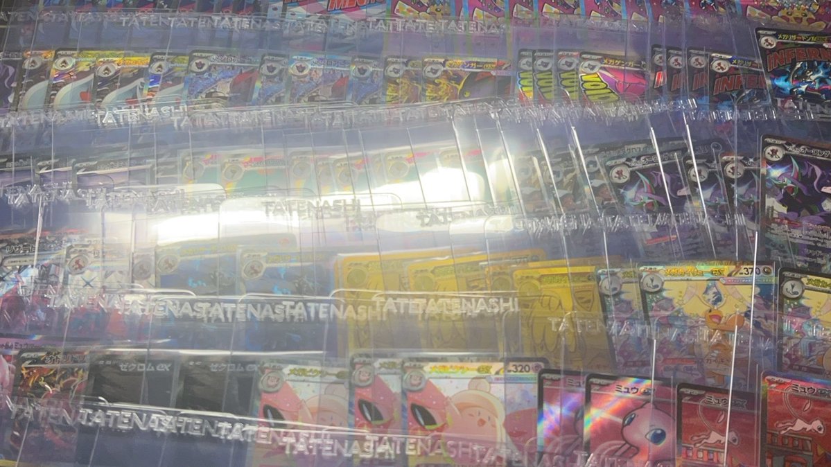 バルクFIRE tweet media