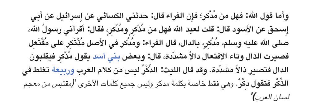 BlairWitchProject tweet media