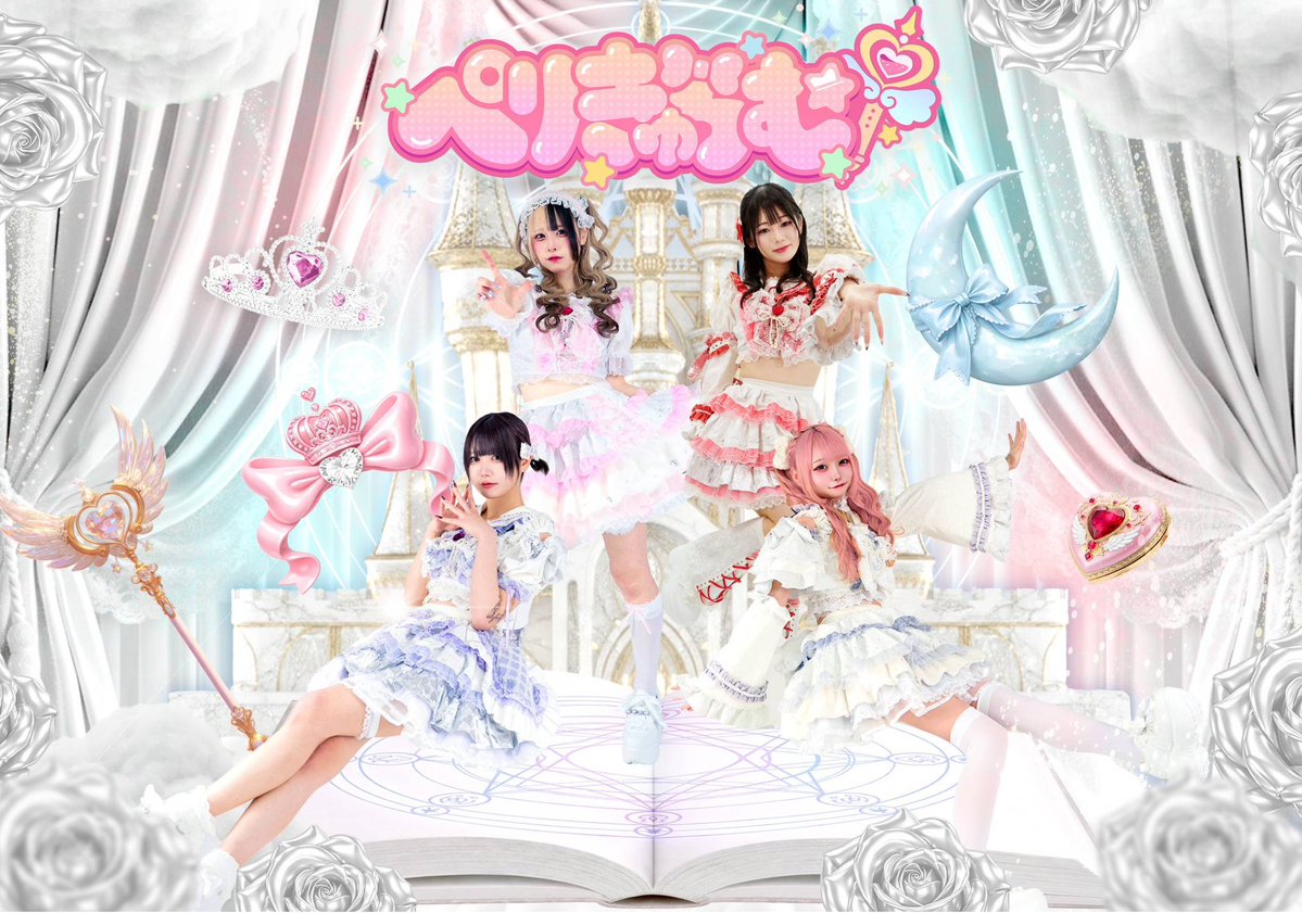 ぺりきゅらむ tweet media