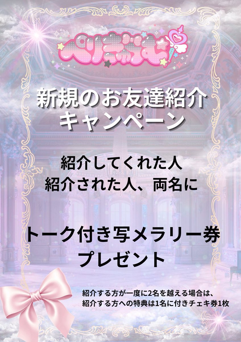 ぺりきゅらむ tweet media