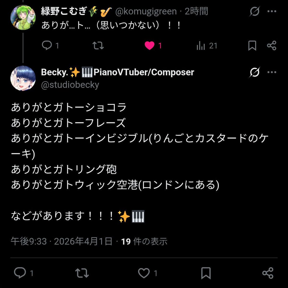 Becky.✨🎹PianoVTuber/Composer tweet media