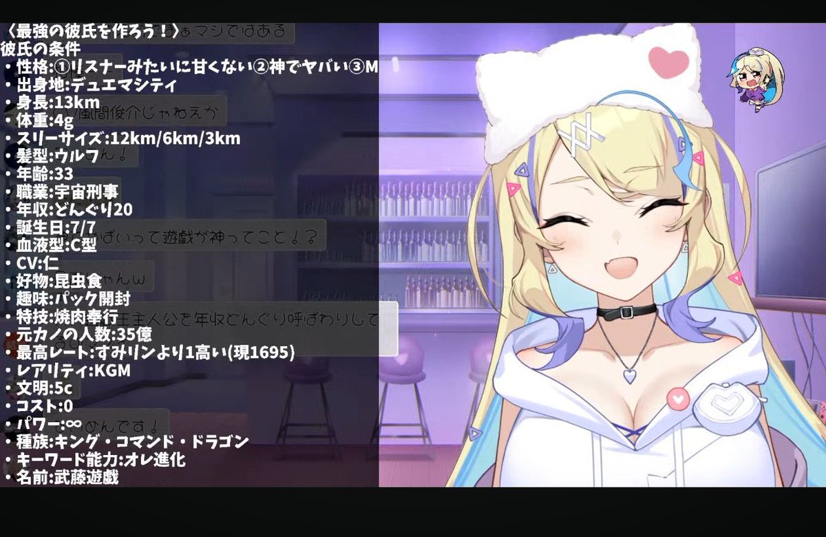 菫崎リン💋🃏今夜彼氏つくります tweet media