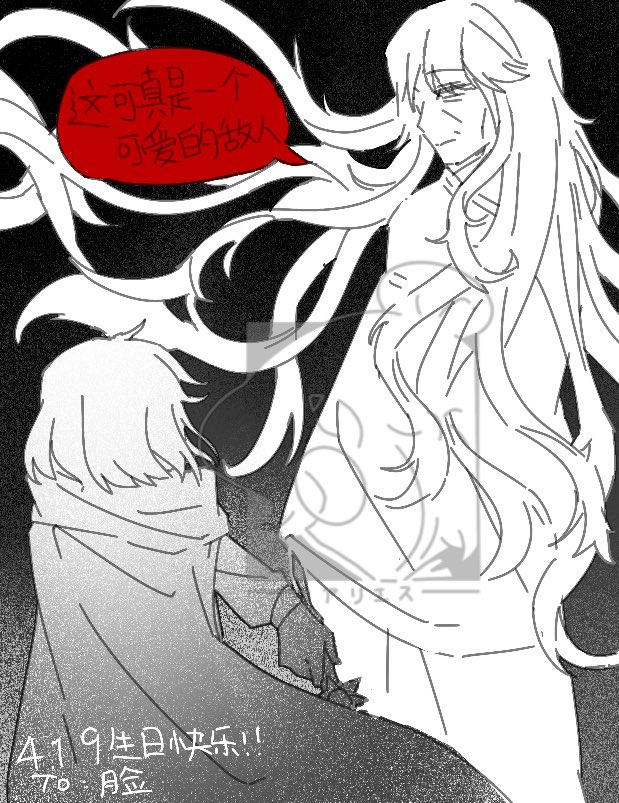 アリエス-work tweet media