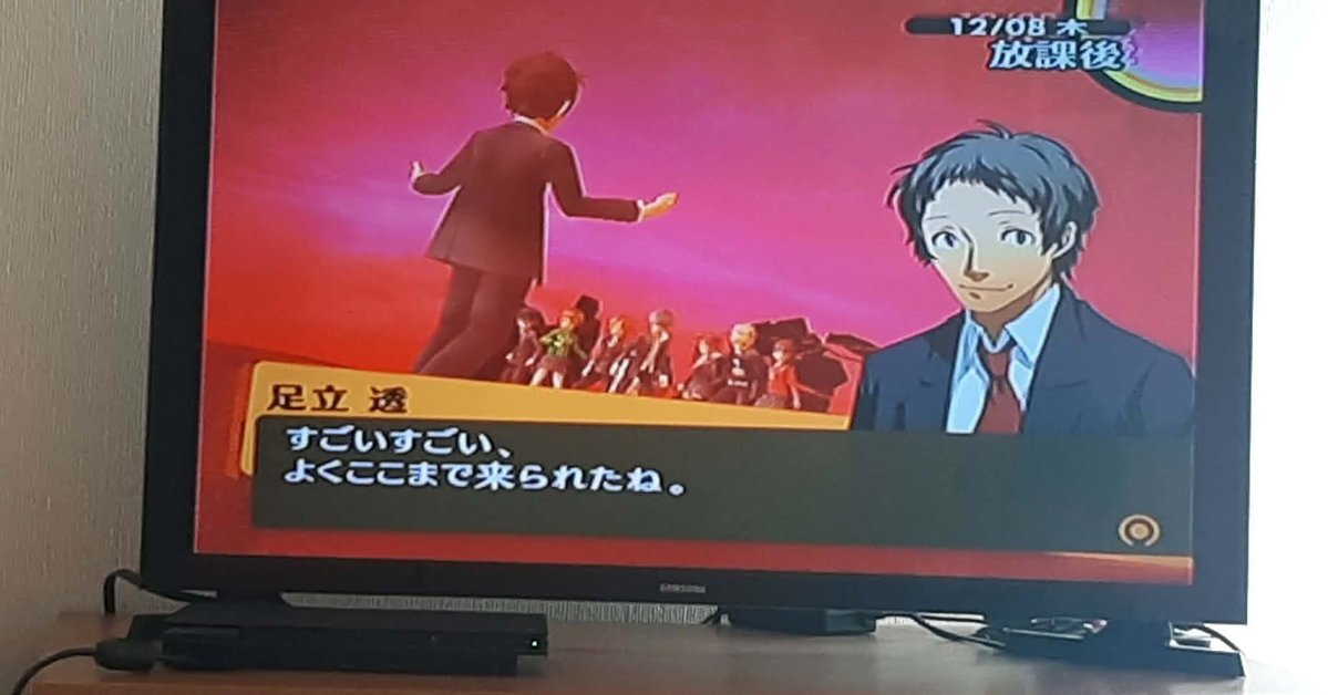 Te Quiero Mucho Porfa No Juegues Revelations tweet media