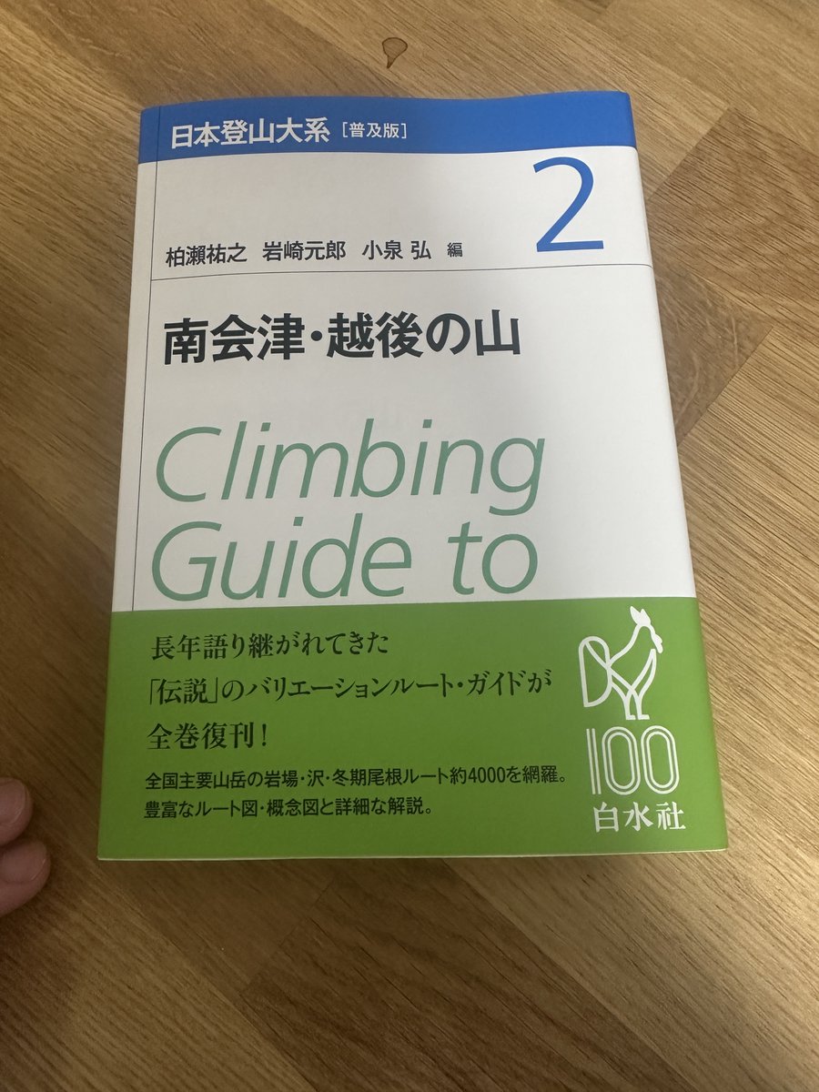 muroDo@SKI41 tweet media