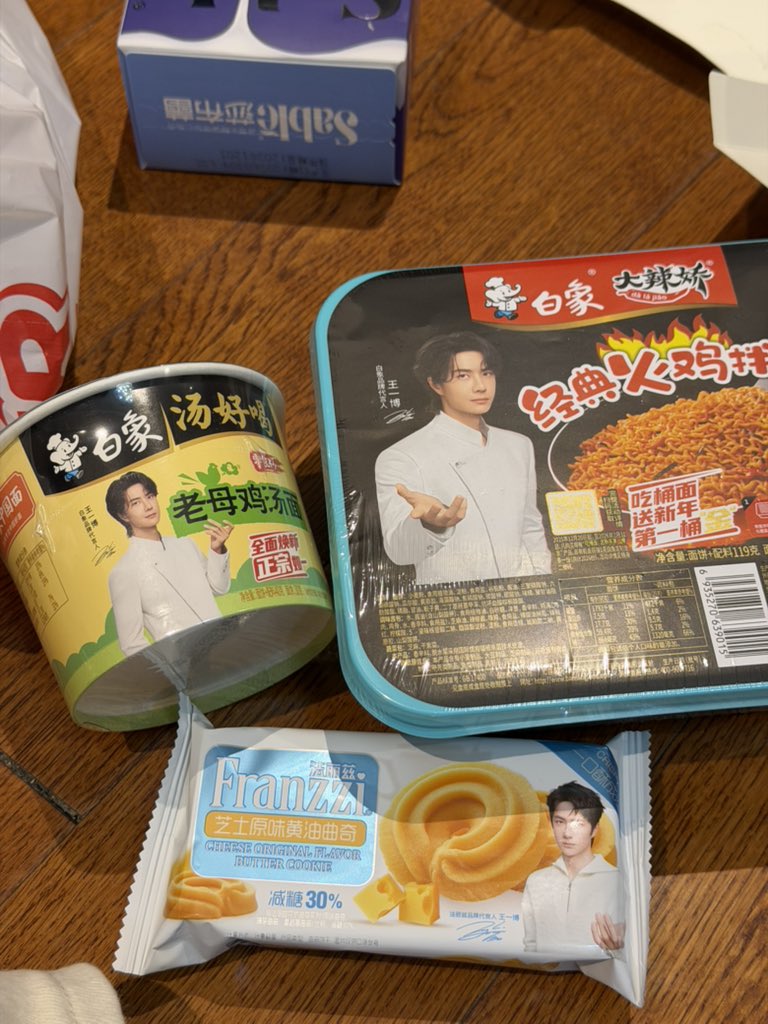 บิบ🦭 tweet media