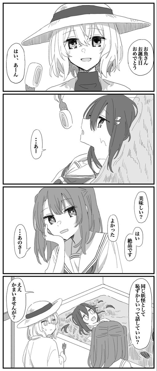 18きっぱーオカメ tweet media