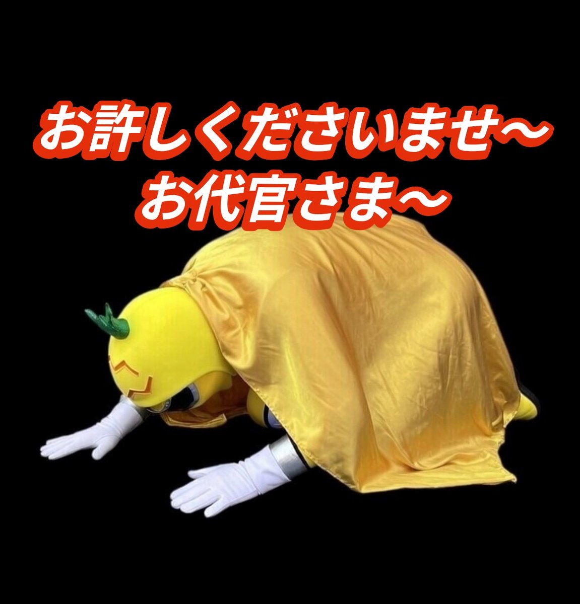 パインサイダーマン tweet media