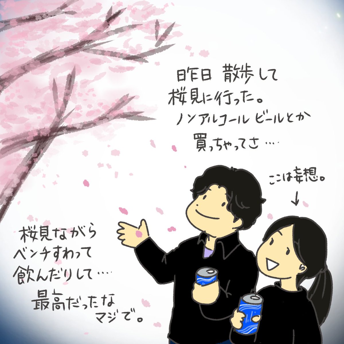 朝はおにぎり tweet media