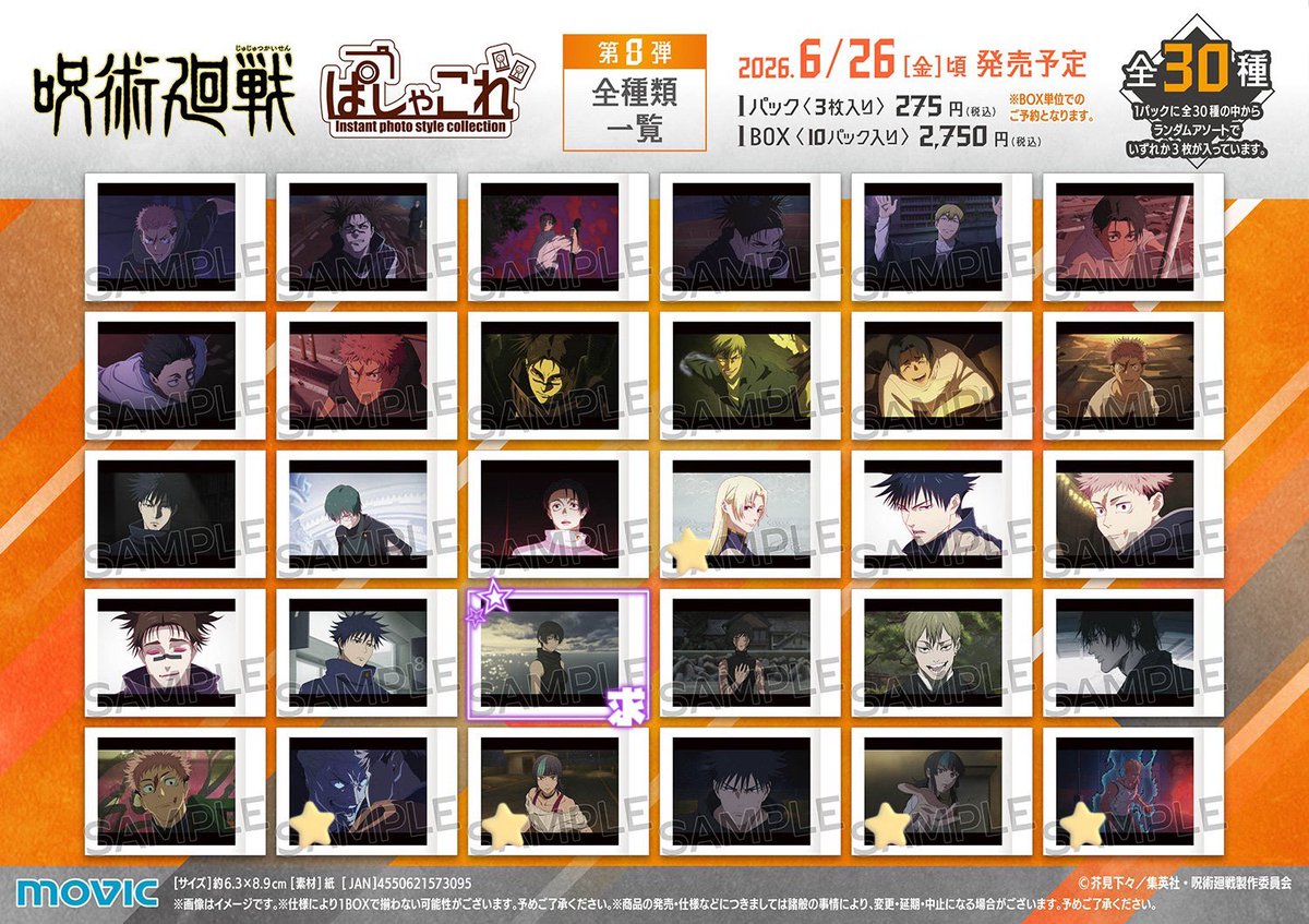 渚〖 4/6～5/18まで出張,固定要確認 〗 tweet media