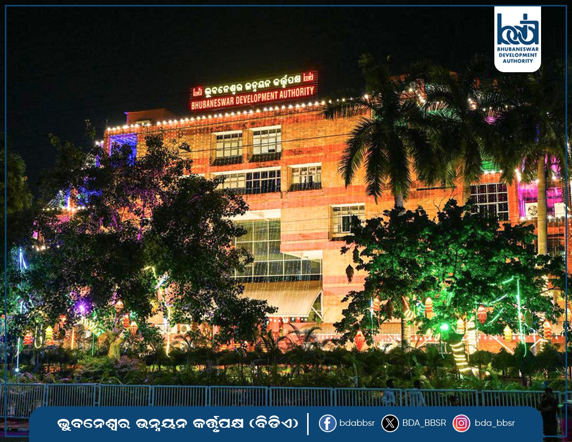 BDA_BBSR's tweet image. ଓଡ଼ିଶା ଦିବସ ଉପଲକ୍ଷେ ରଙ୍ଗୀନ ଆଲୋକରେ ସୁସଜ୍ଜିତ ହୋଇଛି ଭୁବନେଶ୍ବର ଉନ୍ନୟନ କର୍ତ୍ତୃପକ୍ଷ (ବିଡିଏ) କାର୍ଯ୍ୟାଳୟ।
#BDA #OdishaDivas