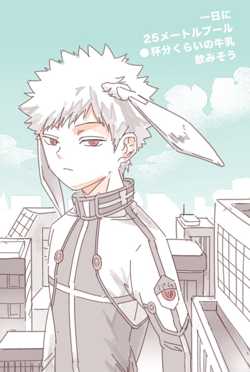 起きないから奇跡 tweet media