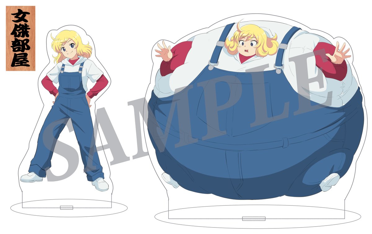 えんさんだ🙏女傑部屋🙏 tweet media