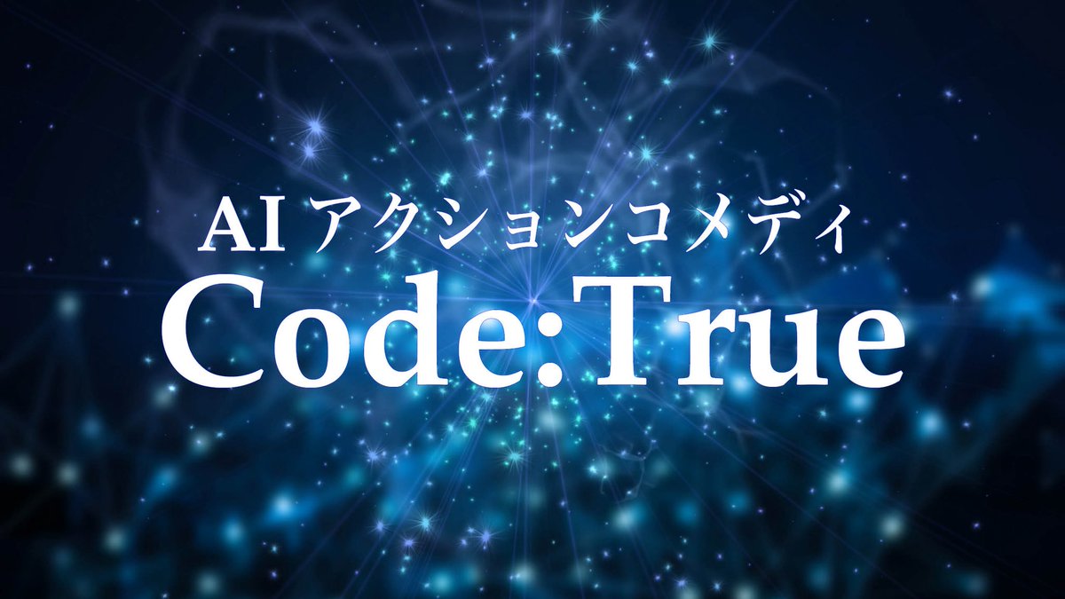 江戸川崇 tweet media