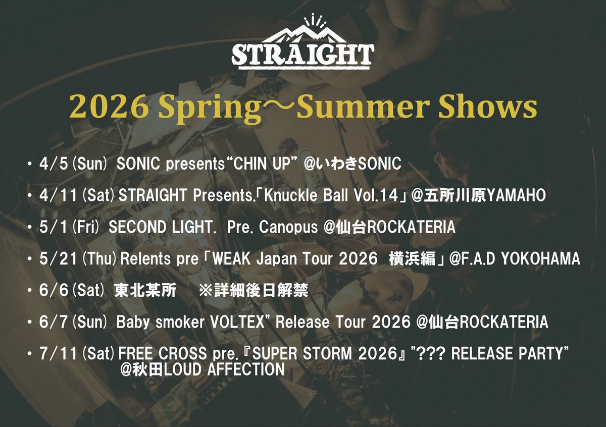 STRAIGHT official tweet media