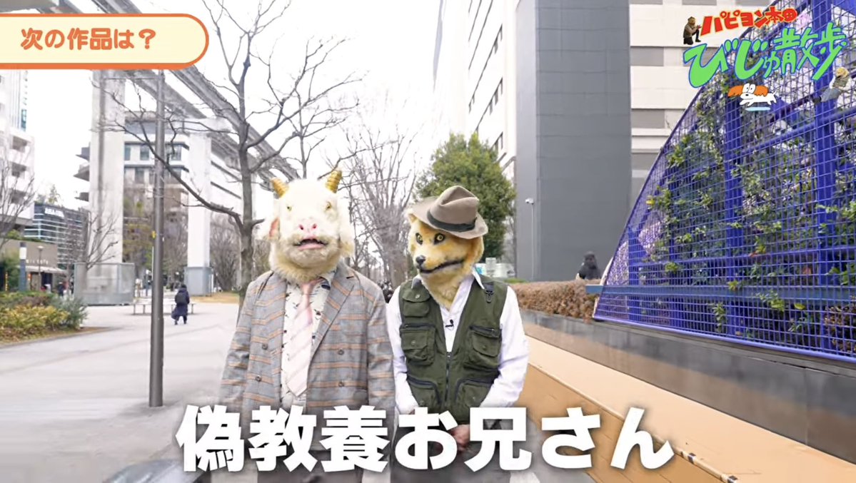 パピヨン本田 tweet media