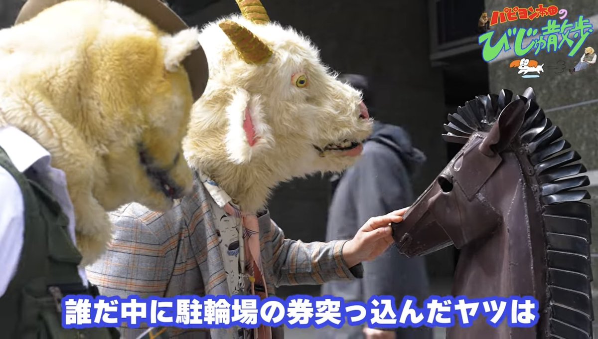 パピヨン本田 tweet media