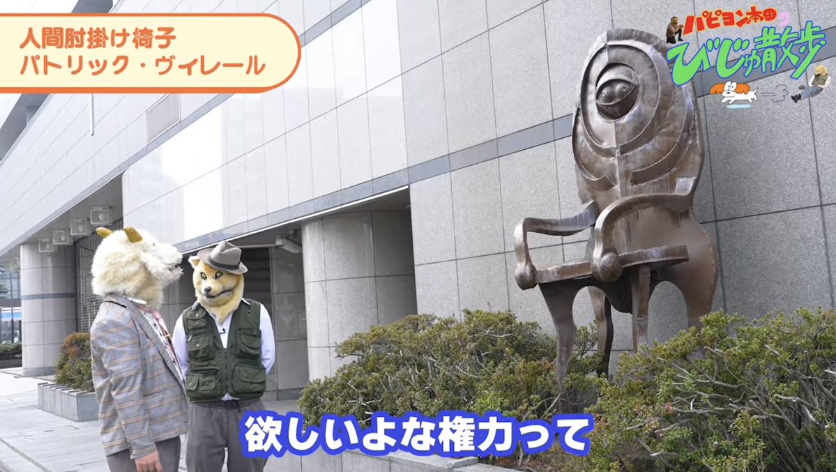 パピヨン本田 tweet media