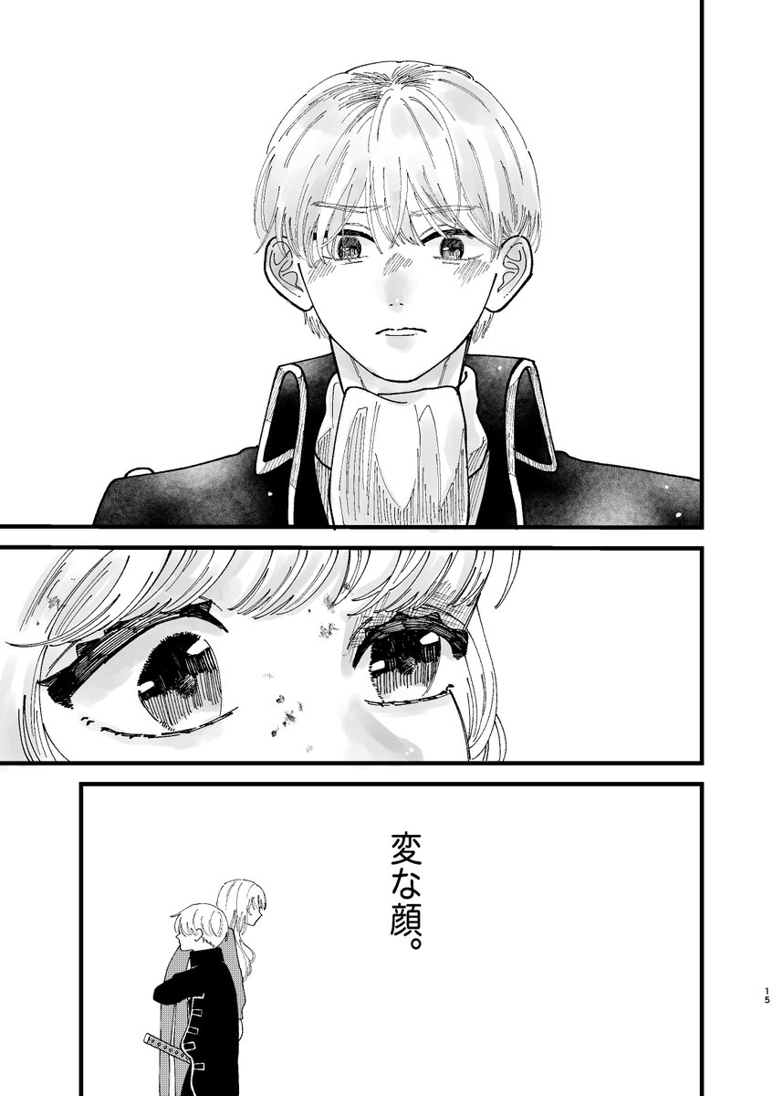わがし tweet media