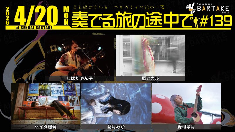 ケイタ爆発 tweet media