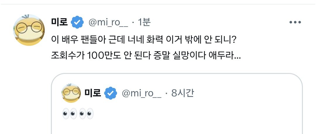 누구세요 tweet media