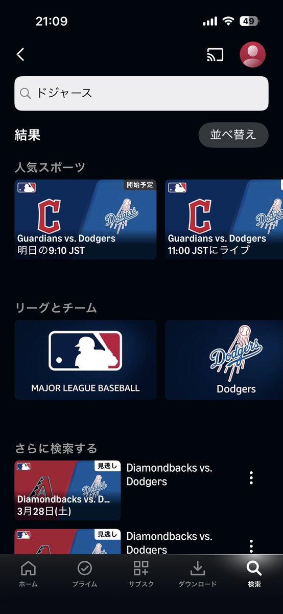 くるさぶ👓🐈 tweet media