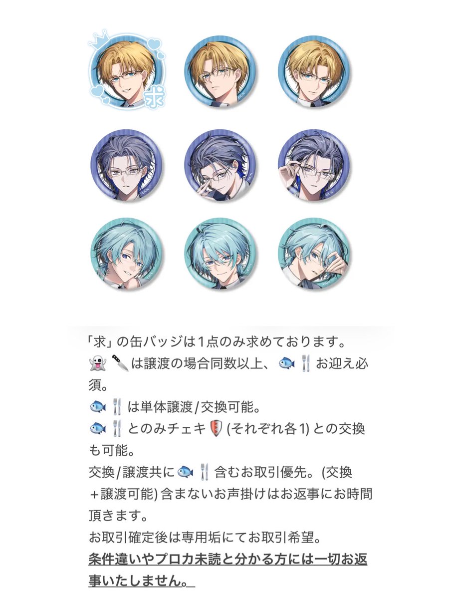 蓮 tweet media