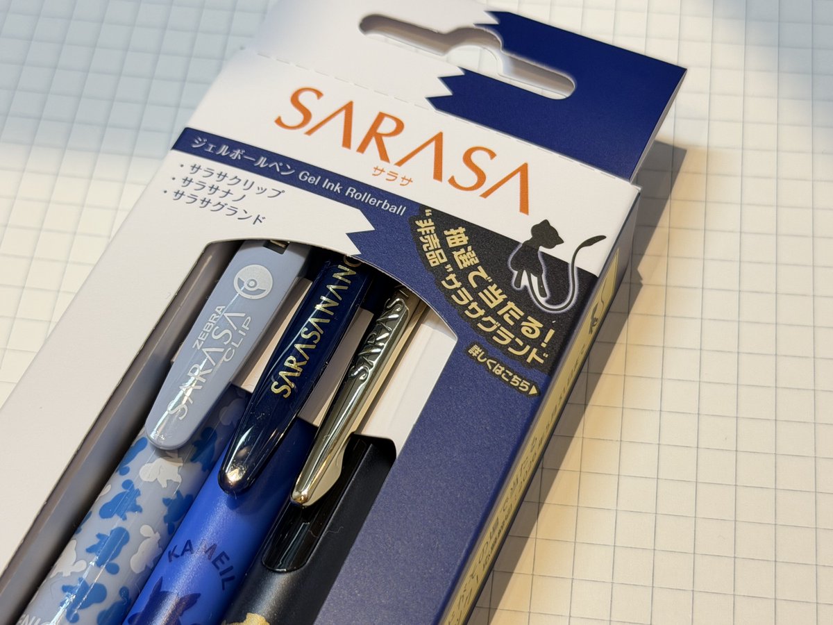 nobu_stationery's tweet image. ミュウのサラサグランド欲しさに…
さっそくチャレンジ♪
#ZEBRA #サラサ