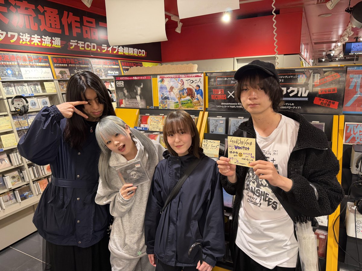 タワーレコード渋谷店 tweet media