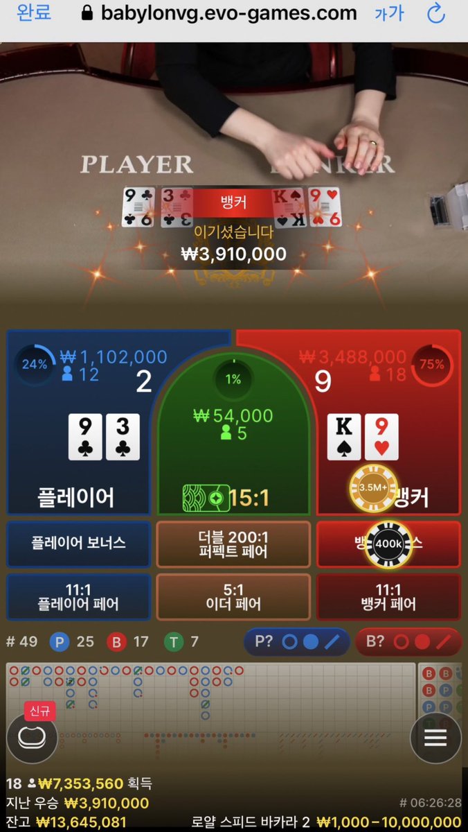 멜로의 대리토토 (사기X) tweet media