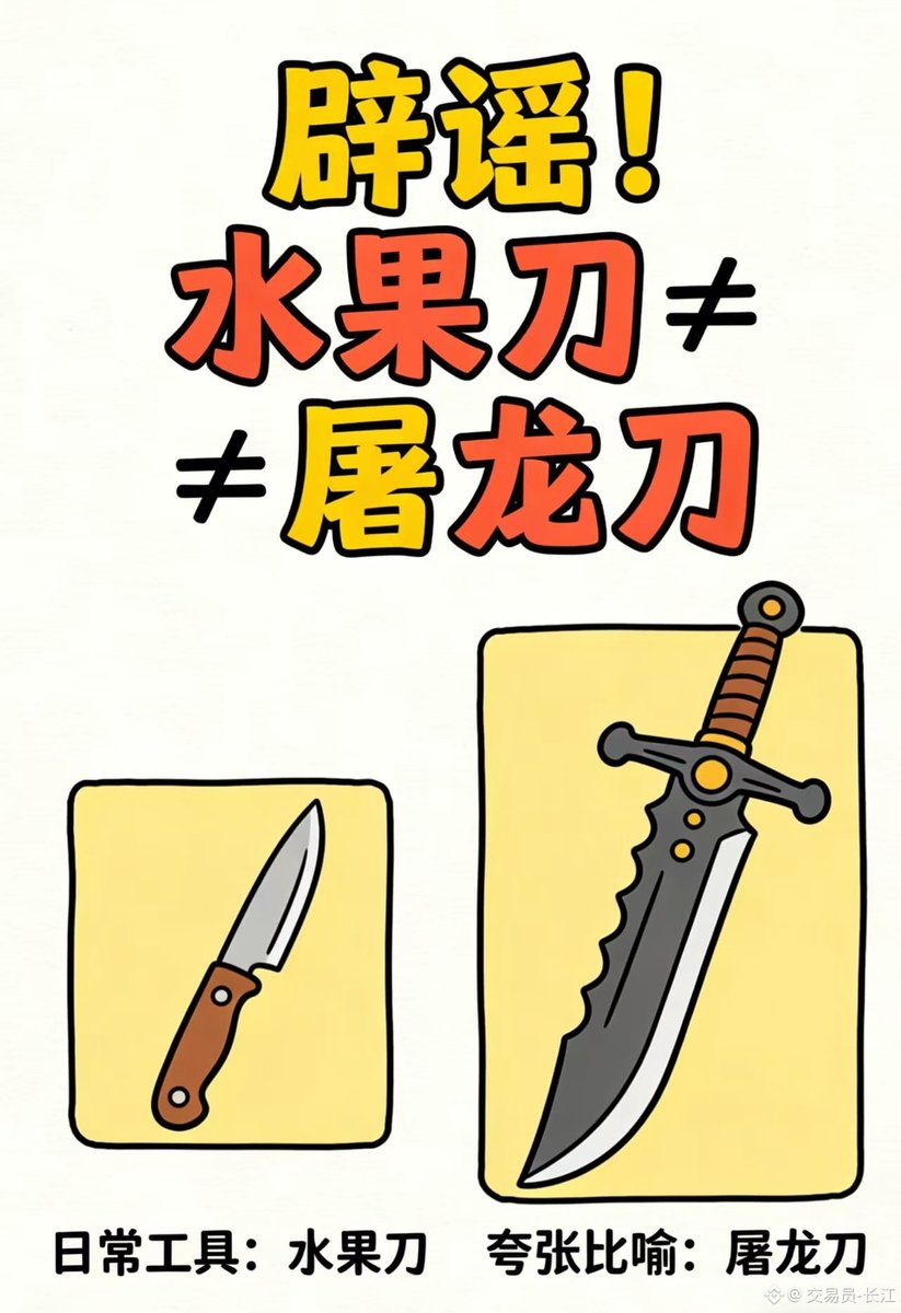 长江.eth tweet media