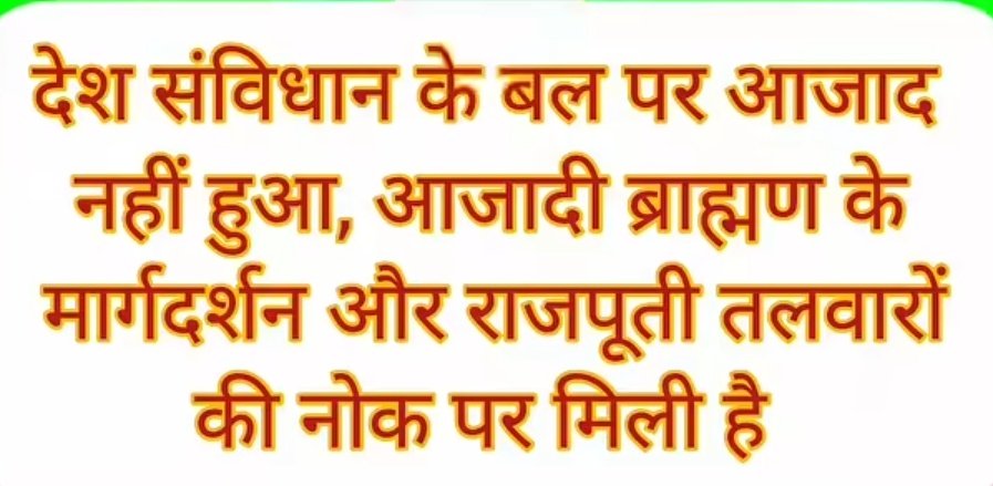 <a href="/PremAna42891378/">अम्बेडकर@</a> <a href="/rajupatnawala/">rajesh Kumar</a> <a href="/dvs1z_2/">Sharma_dv</a> <a href="/Jitendra1913725/">भाऊ</a> <a href="/Jaypee328031/">Jagat</a> <a href="/SSO_1980/">प्रचंड-सच के साथ</a> <a href="/kingcobara5678/">King Cobara</a> <a href="/Police__Wala/">The Police 🚨🚓</a> <a href="/ayaz_akhter2/">丹ㄚ丹乙 丹Ｋ卄匕モ尺</a> <a href="/hisamuddink51/">Hisamuddin Khan</a> <a href="/LucknowMsk/">MSK Lucknow - opposition always</a> <a href="/ROVEE8/">RAVI JAIN</a> <a href="/JitendraRa52844/">J.Rawat</a> <a href="/Rajnika07248811/">Rajnikant Kumar</a> <a href="/banshi_dha1106/">Banshi Dhar</a> <a href="/VinodDu86592923/">Vinod Chandra Bhushan Dubey</a> <a href="/lawyersarab17/">Sarvjeet_Singh</a> <a href="/ShivSha80732190/">Prof.ShivShankar</a> <a href="/a8a60fe555ba487/">Ajit Singh</a> <a href="/DeshAsli8205/">asli Desh Premi</a> <a href="/Himansh48049001/">Himanshu Shekhar</a> <a href="/Truelies0123/">राही अपनी राह का</a> <a href="/mathaiindu/">Mathai Indu ka yar</a> <a href="/ckey49/">Ckey 🇮🇳🇮🇳🚩🚩🚩</a> <a href="/infra_jeet81533/">Ram Nam Satya Hai 2nd</a> <a href="/EntireBad/">एरो 🏹 गेंट</a> <a href="/l42865988/">Sanjay Lad. I.N.D.I.A.</a> <a href="/VinodDixit30651/">Vinod Dixit</a> <a href="/sharmass27/">subhash Kumar sharma,</a> <a href="/tk_sinha/">tk.sinha</a> <a href="/Smile3560/">Mohammed Ismail</a> <a href="/bkmjsm/">मृत्यु का देवता (नरक में आपका स्वागत है)</a> <a href="/Satanis43352136/">SATANIS</a> <a href="/Arvindkuma43649/">Arvindkumar Jha</a> <a href="/ManojRa22325528/">Manoj Ranga</a> <a href="/JayPatel242093/">Jay Patel</a> <a href="/MadanlalBarupa7/">Madanlal Barupal</a> <a href="/SanjayAmbu70497/">Sanjay Ambulkar</a> <a href="/Kashi_ka_vaasi/">खखोरन</a> <a href="/DrRamendraSingh/">रमेन्द्र 'रामी'</a> <a href="/sschauh75696498/">Chauhan S S</a> <a href="/SinghRakeshKu14/">Singh Rakesh Kumar</a> <a href="/MuzaffarIslam11/">Islam</a> <a href="/shikhamarora/">Shikha M Arora</a> <a href="/ShakilLari63454/">Shakil Lari شکیل لاری 🌍✨🌙🇮🇳</a> <a href="/nareshsharma107/">Naresh Sharma</a> <a href="/Surendr51484619/">Surendra Tiwari</a> <a href="/DhaniWadhwa2/">Dhani Wadhwa</a> <a href="/Drag4949/">Dragon</a> <a href="/RubikaLiyaquat/">Rubika Liyaquat</a> देश के लिए भीमटो का योगदान पहिले मुगलों से मिल गए बाद में अंग्रेजो से फिर जिन्ना कांग्रेस से आज भी जय मीम जय मीम गा रहे गालियां उन्हें बक रहे जिनका हक़ खा रहे भीमटो तुम्हारा भला कैसे होगा