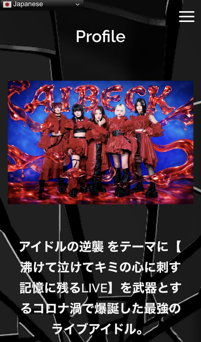 リイ AIBECK tweet media