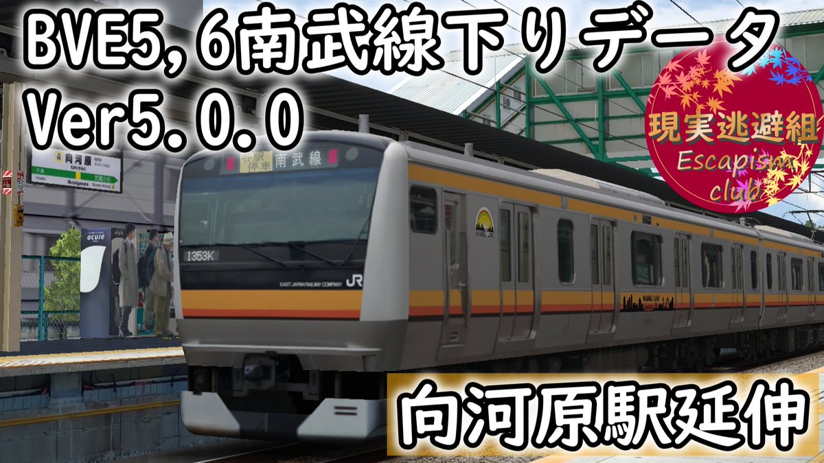 現実逃避組【ゆっくり実況】 tweet media