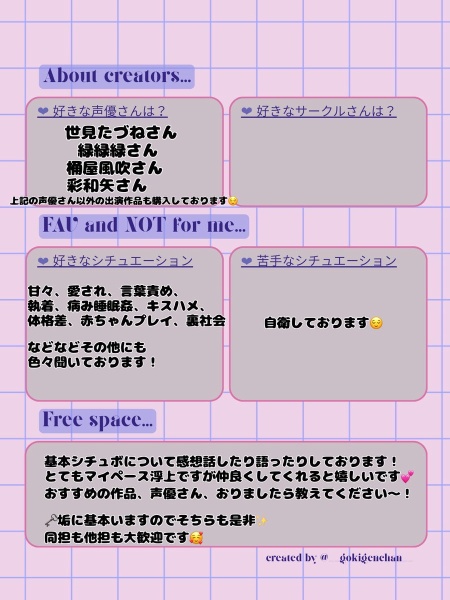 おさゆ tweet media