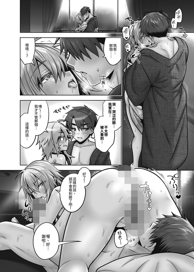 雨天☔️あめか_初単行本💖8/29発売‼️ tweet media