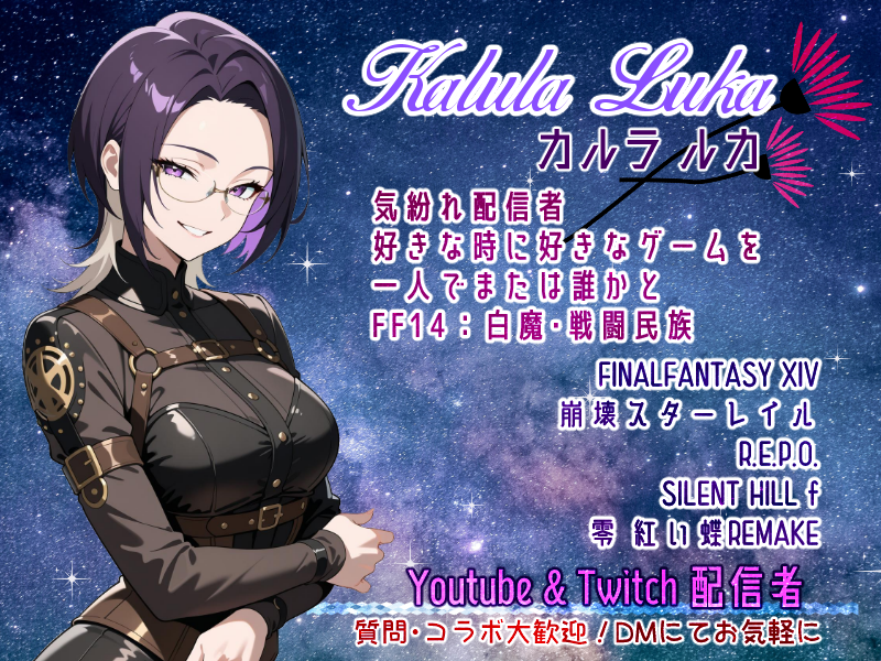 かるら (@Kalula_FF14) / Posts / X