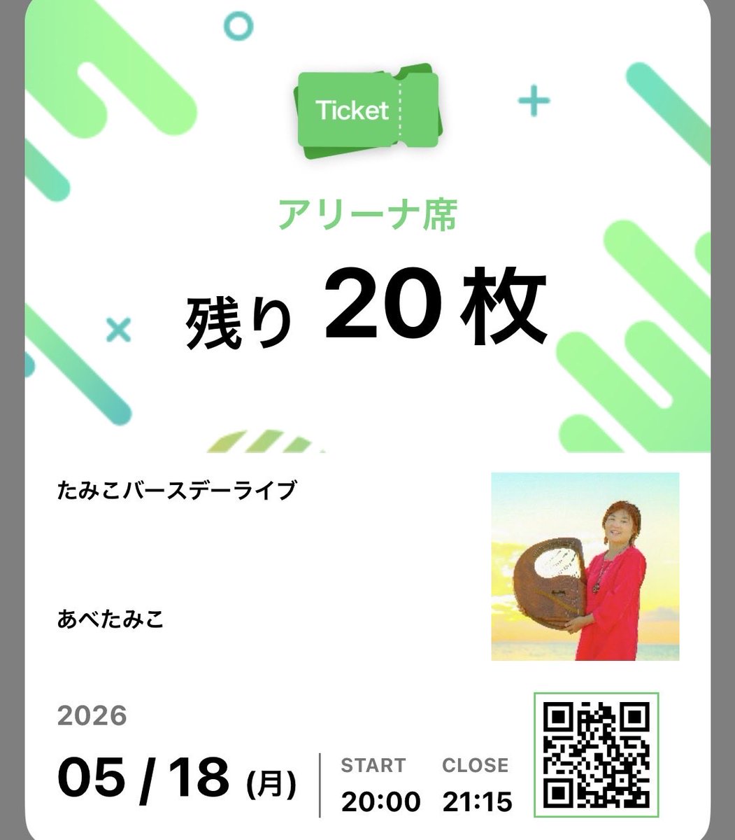 沖縄発🎶3/27高知からコロムライブ🎵歌の先生たみちゃんとZeppに行こう🎶あべたみこ tweet media
