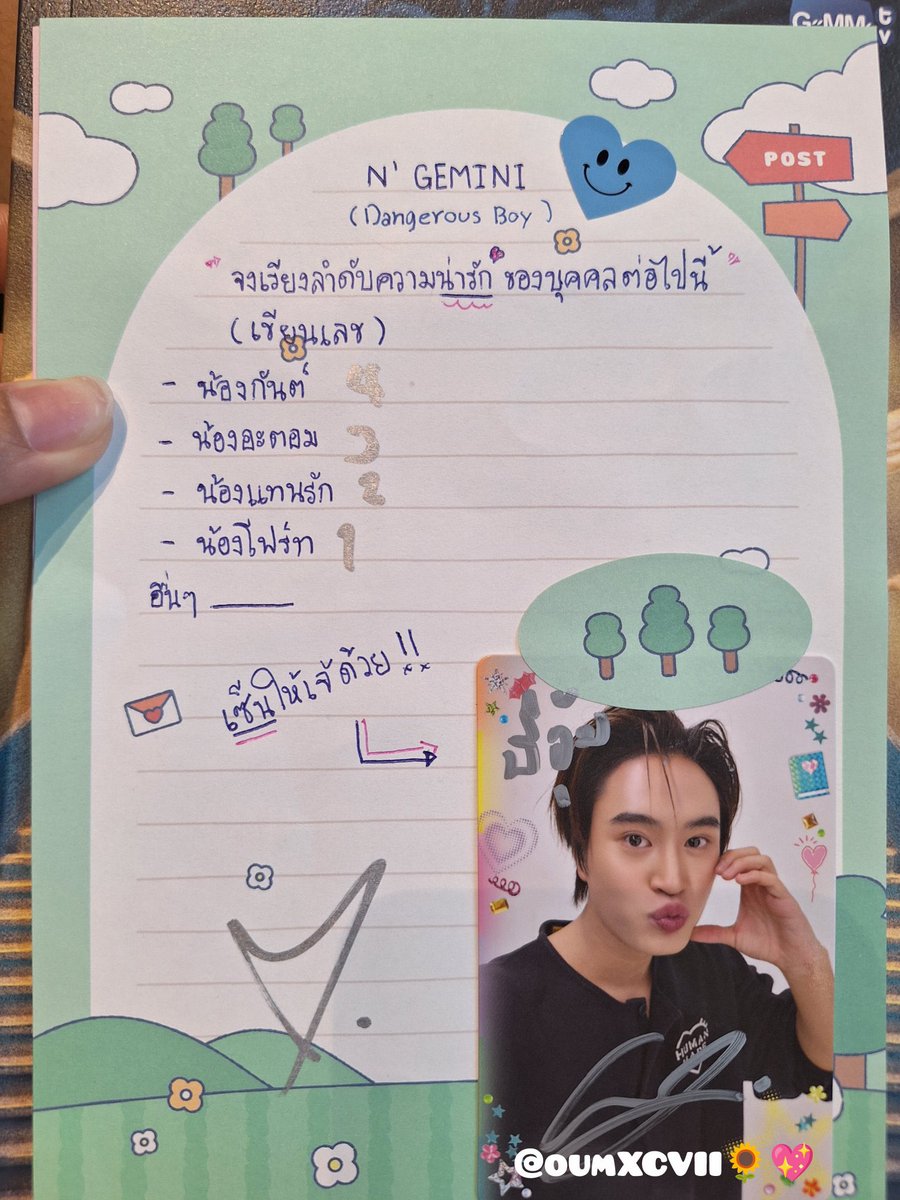 𝗚𝗲𝗺 𝗙𝗼𝗿 𝗠𝘆 𝗙𝗼𝘂𝗿𝘁𝗵🌻 tweet media