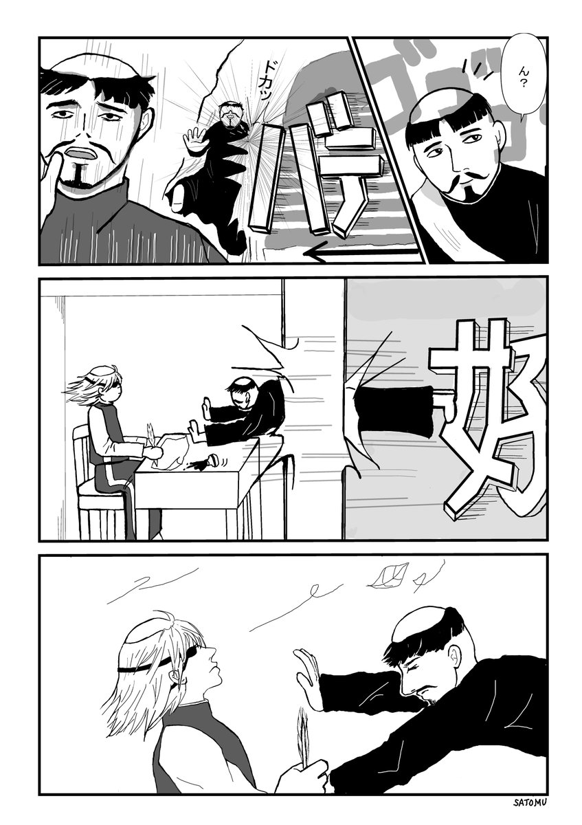 さとむ tweet media