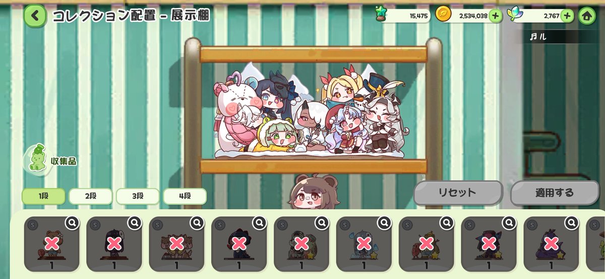 エルダインフィギュア欲しすぎてトリッカルに初めて課金した