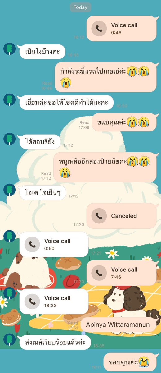 Mu2CH1's tweet photo. รักอาจารย์สึดก้วันนี้ ไปถึงลุมพินีลืมบัตรอีก1ชม.สอบ โทรบอกอาจารย์ เลยรีบไปเอาสรุปสาย10นาที ให้อาจารย์คุยให้ ไม่เวอร์ค สรุปกุเซงร้องไห้ให้จารย์ฟัง อาจารย์บอกไม่เปนไร กุก้นั่งเหม่อมองฟ้าไป https://t.co/D2cfr5A8NT