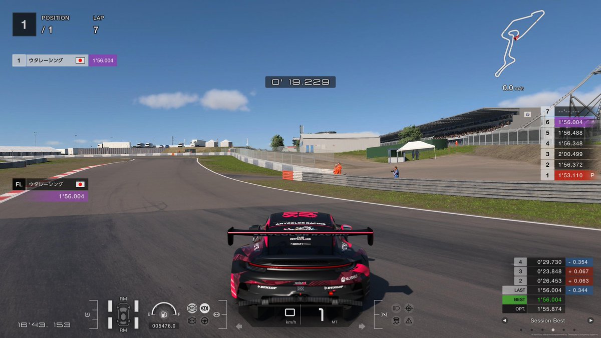 ウタレーシング tweet media