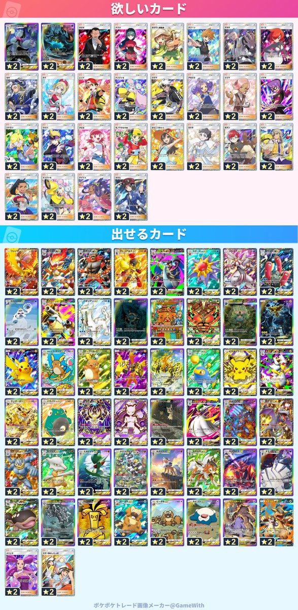 ねむねむfocus tweet media