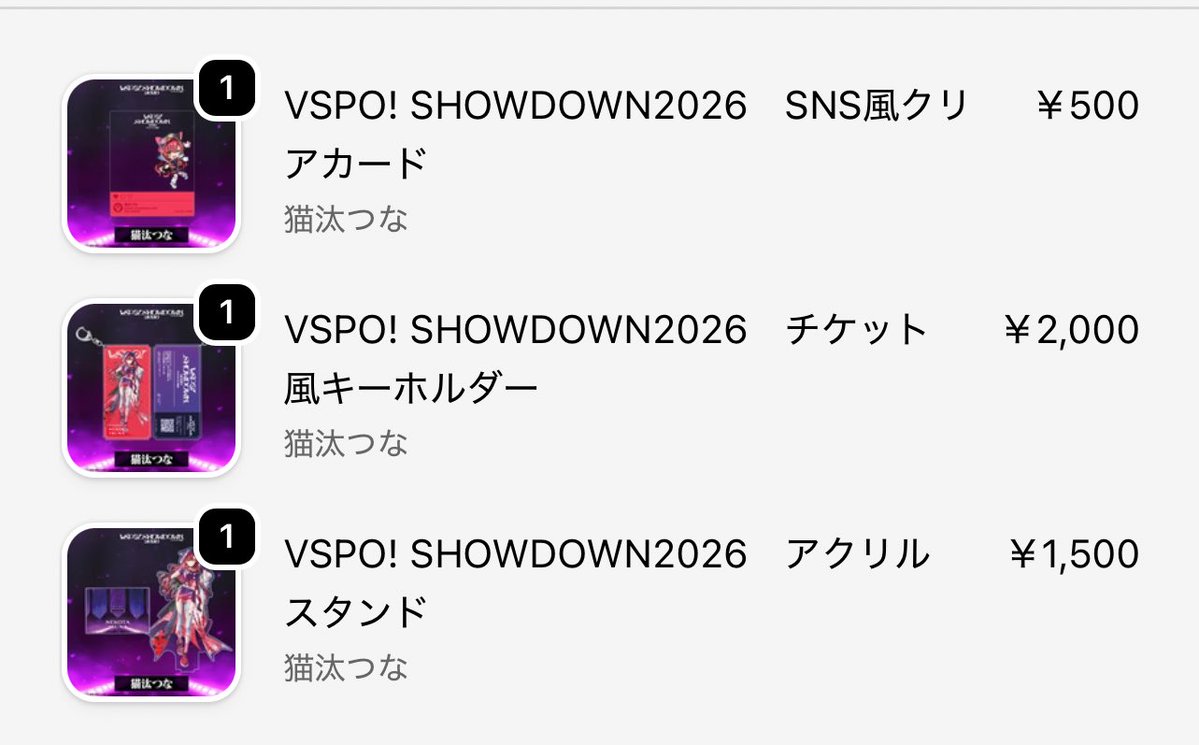 たかっぴ🍒✨ tweet media