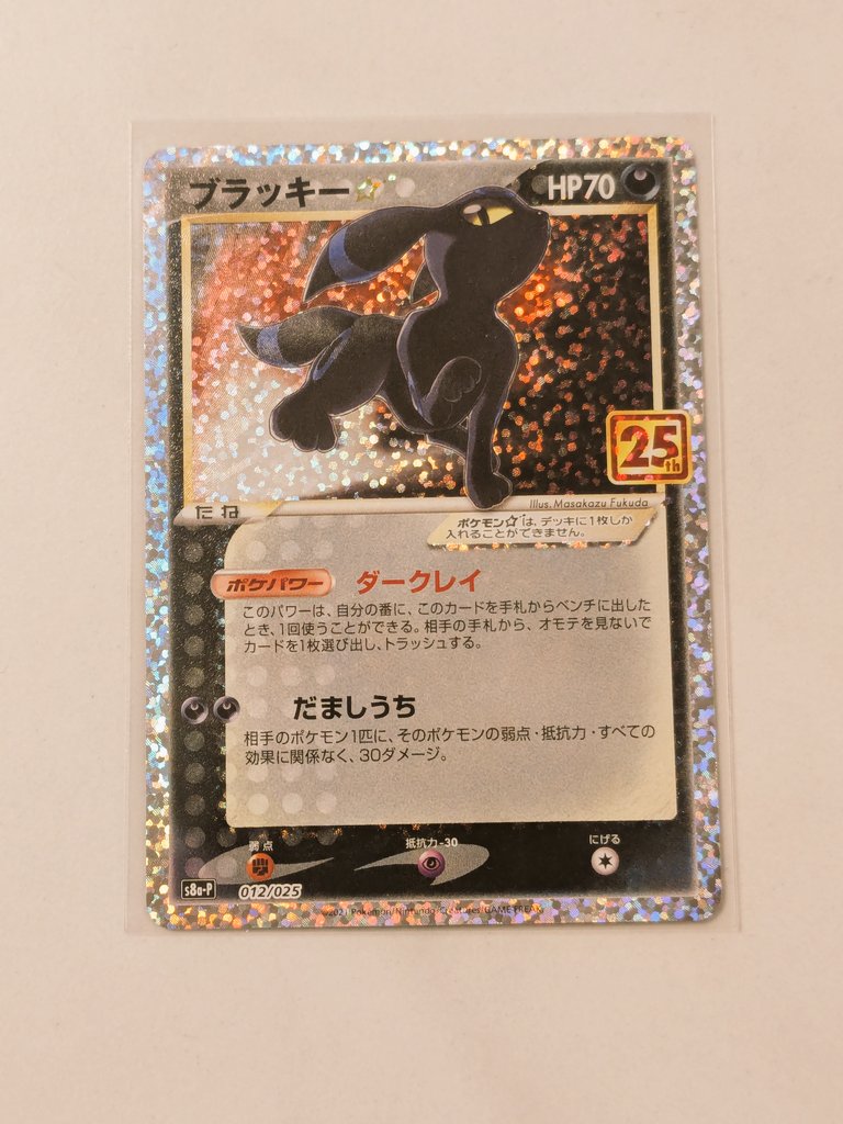 とりす@ポケカ副業 tweet media