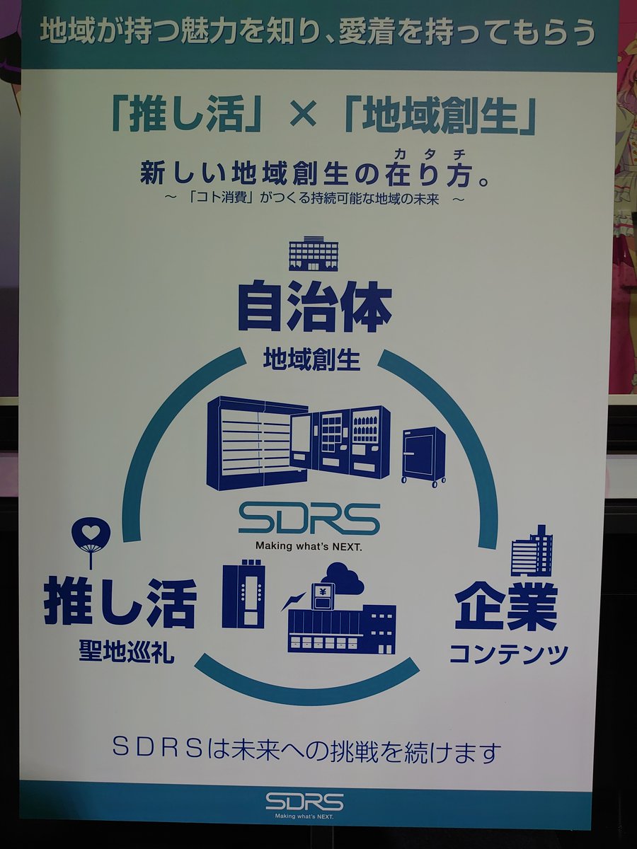 見習い会社員 tweet media