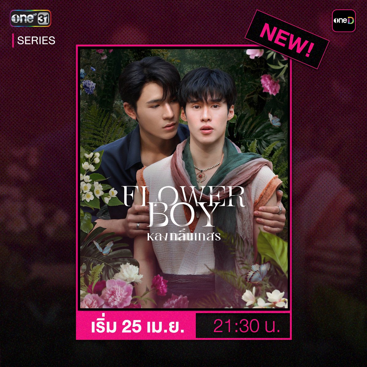 🅘🅤🅟 tweet media